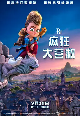 成人欧美精品久久久久影院