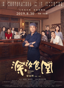 国产精品综合视频